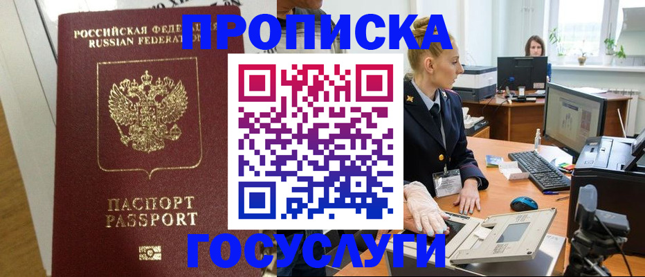 регистрация для школы в Нариманове